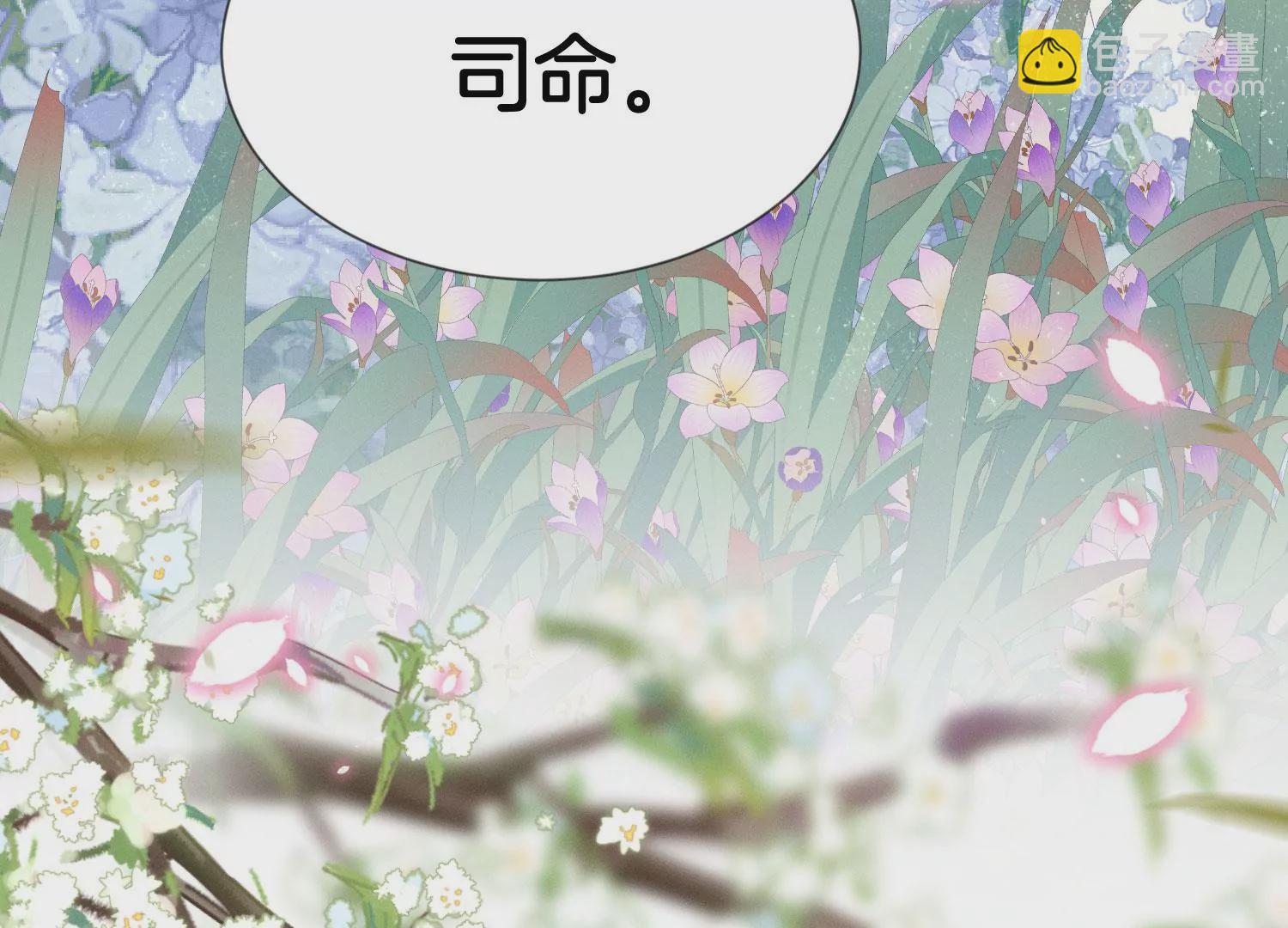 第130话 后悔莫及的东方青苍(1/2)-第131话