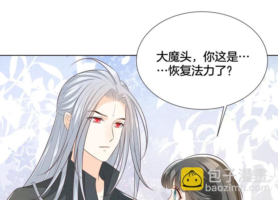 第70话 陷入昏迷的东方青苍(1/2)-第71话