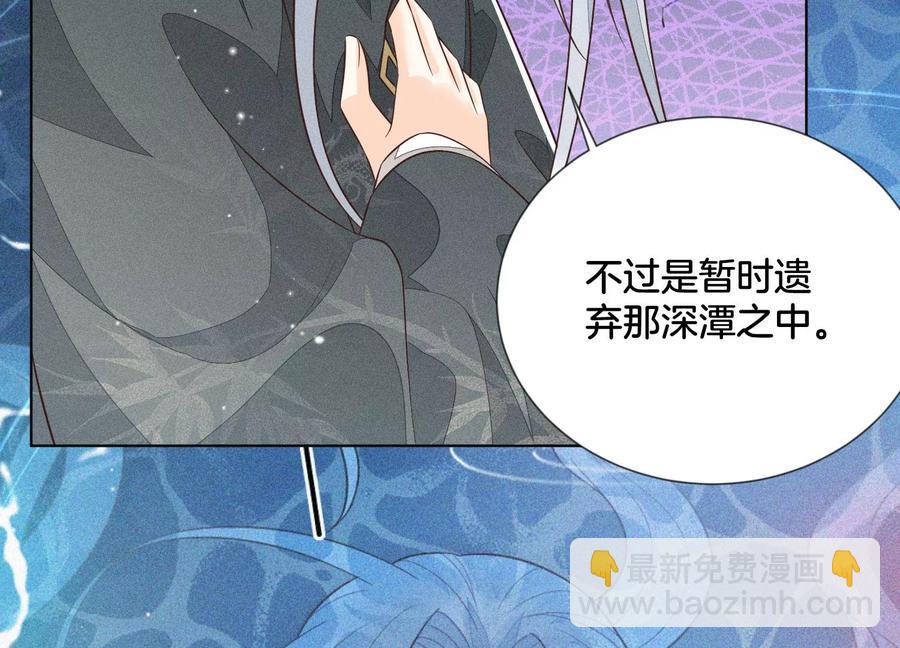 第70话 陷入昏迷的东方青苍(1/2)-第71话