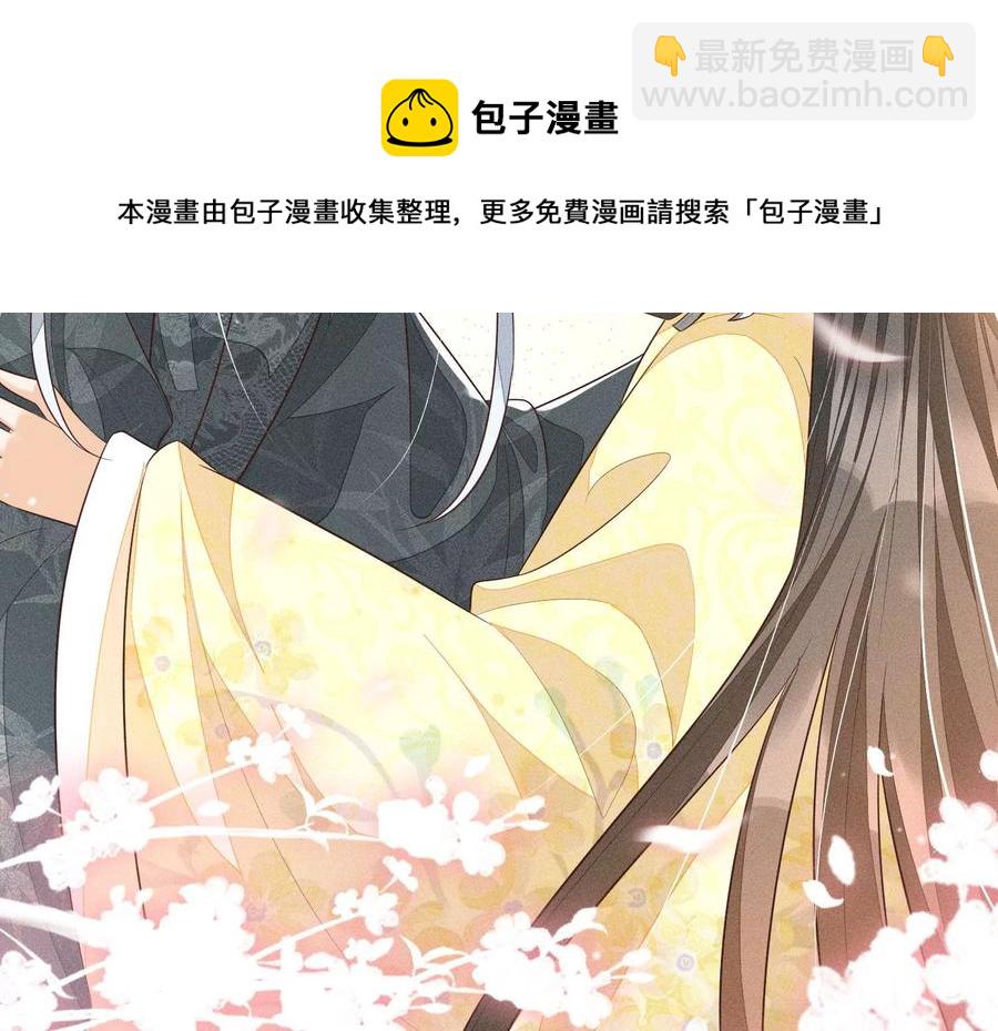 第70话 陷入昏迷的东方青苍(1/2)-第71话