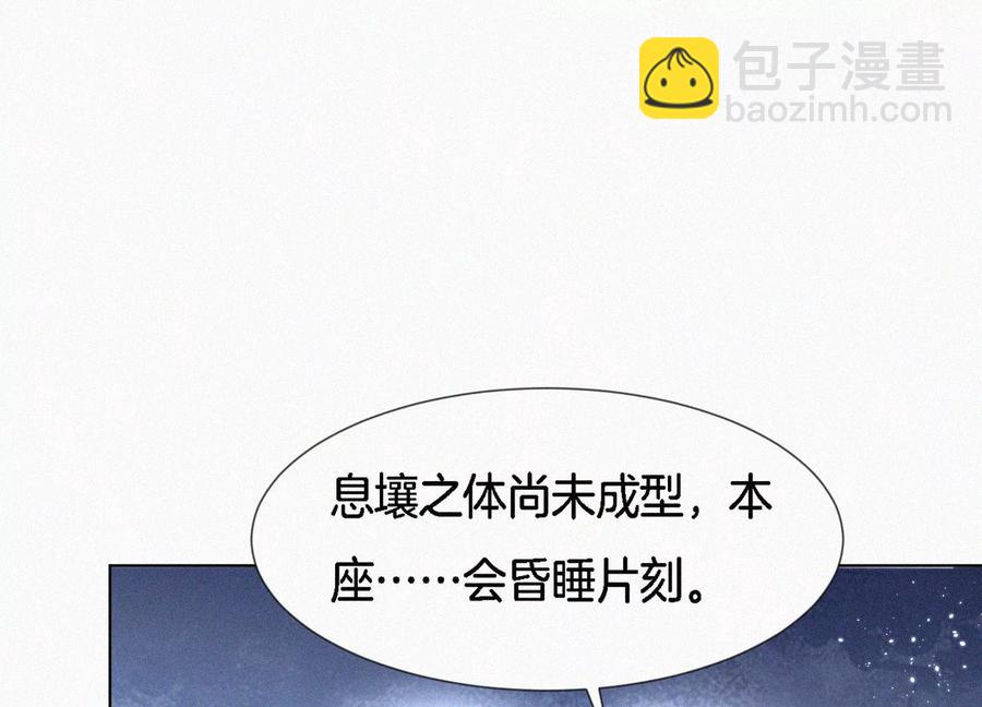 第70话 陷入昏迷的东方青苍(1/2)-第71话