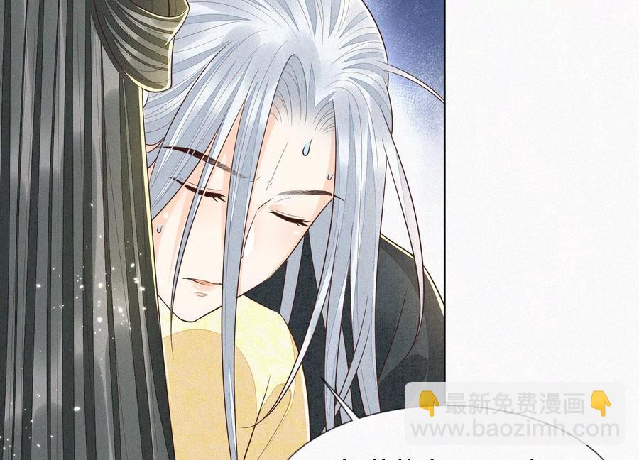 第70话 陷入昏迷的东方青苍(1/2)-第71话