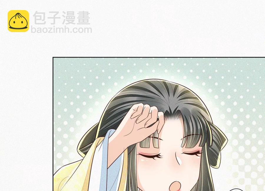 第70话 陷入昏迷的东方青苍(1/2)-第71话