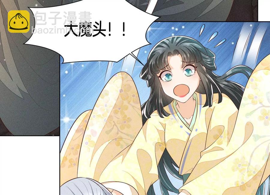 第70话 陷入昏迷的东方青苍(1/2)-第71话