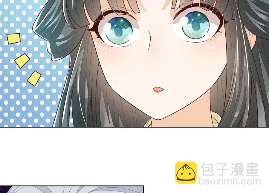 第70话 陷入昏迷的东方青苍(1/2)-第71话