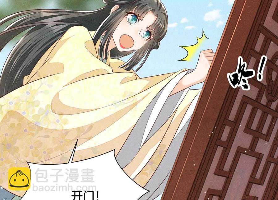 第72话 东方青苍你混蛋(1/2)-第73话