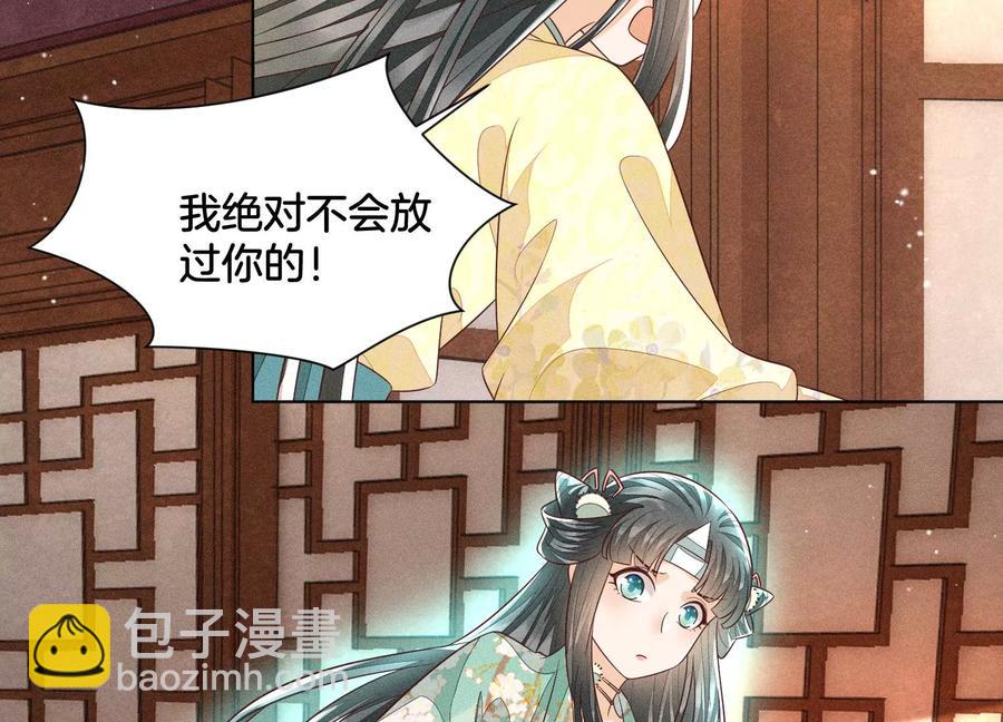 第72话 东方青苍你混蛋(1/2)-第73话