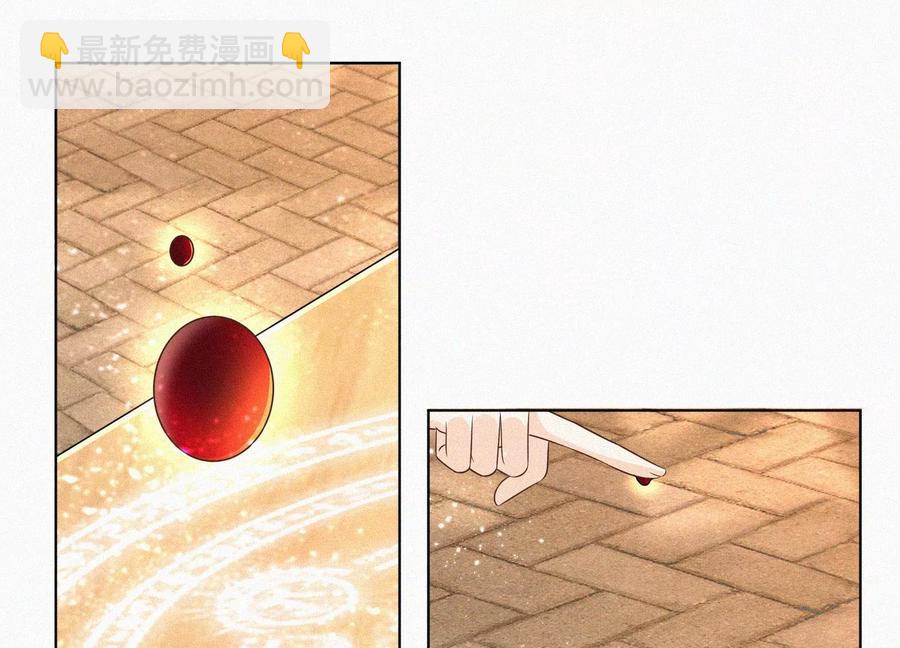 第72话 东方青苍你混蛋(1/2)-第73话