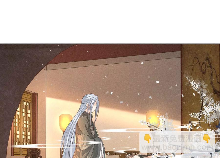 第72话 东方青苍你混蛋(1/2)-第73话