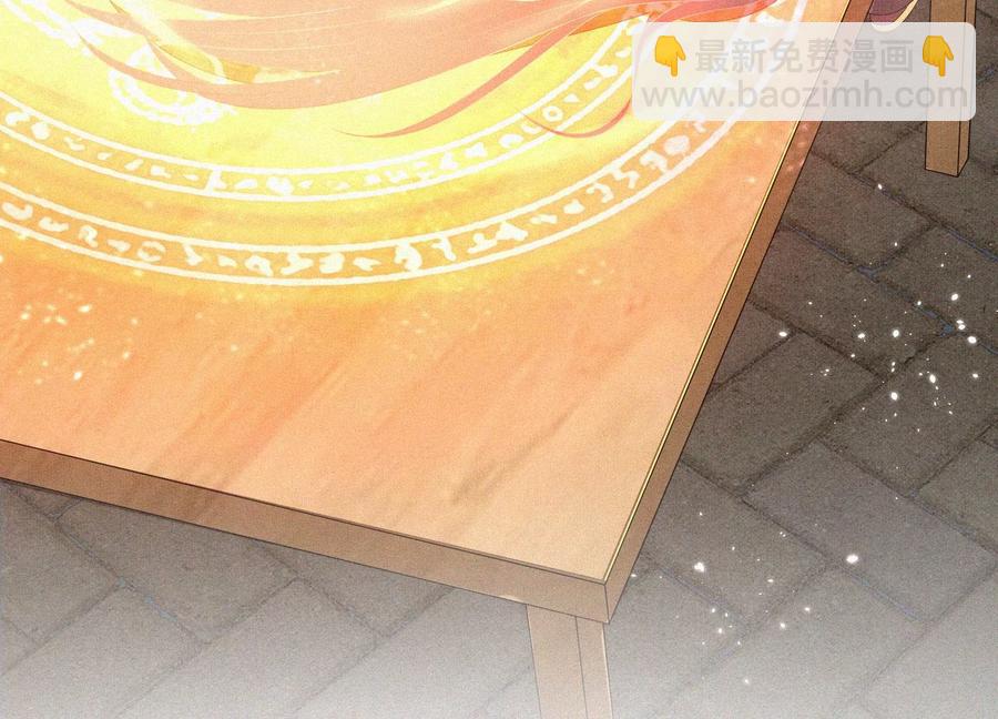 第72话 东方青苍你混蛋(1/2)-第73话