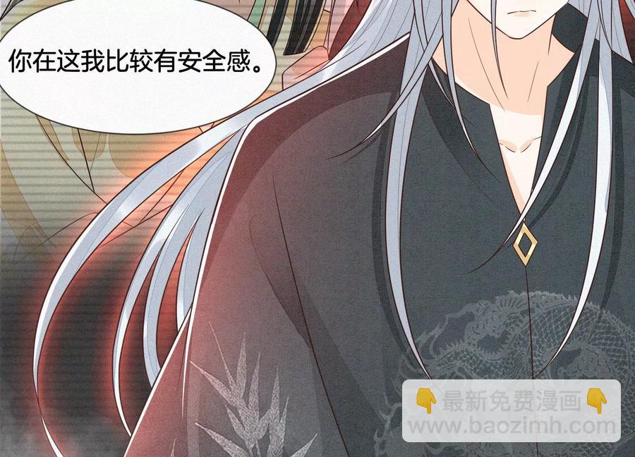 第72话 东方青苍你混蛋(1/2)-第73话