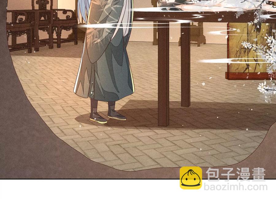 第72话 东方青苍你混蛋(1/2)-第73话