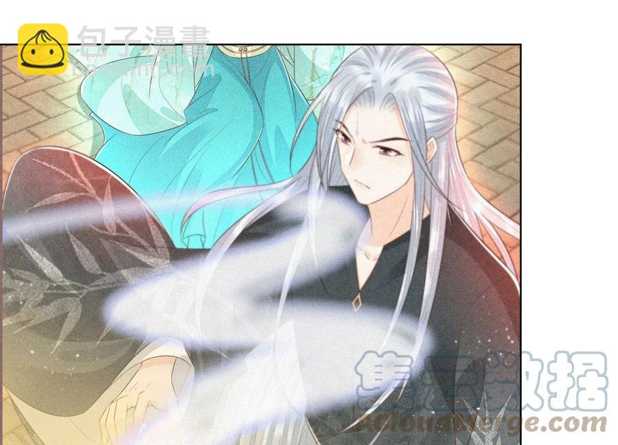 第74话 后宫着火的小兰花(1/2)-第75话