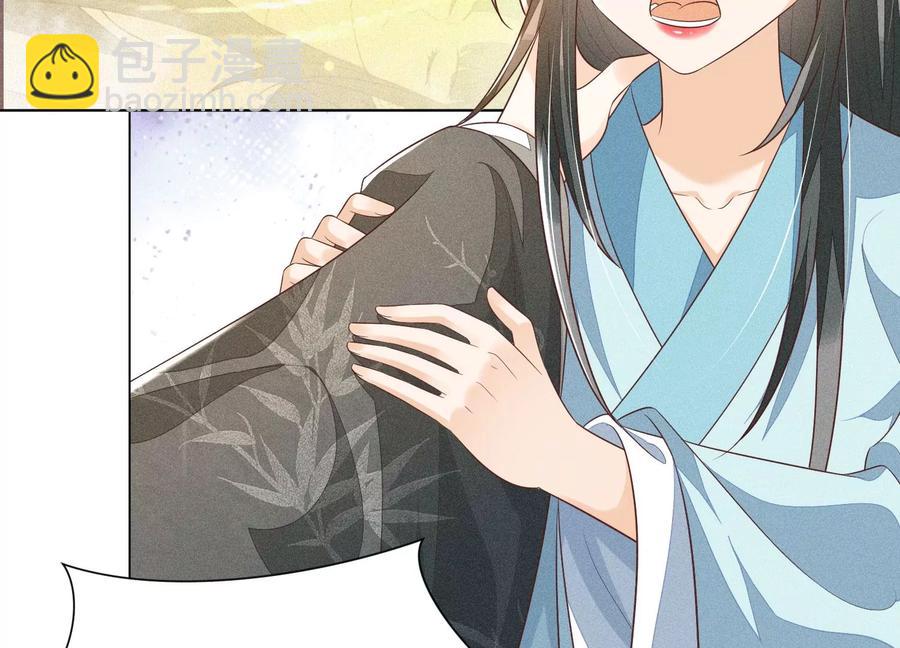 第74话 后宫着火的小兰花(1/2)-第75话