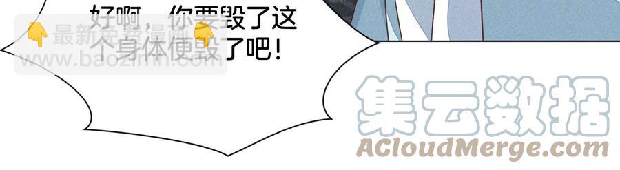 第74话 后宫着火的小兰花(1/2)-第75话