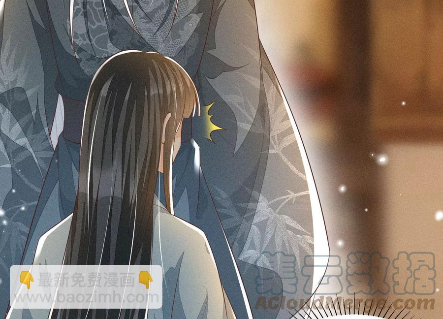 第74话 后宫着火的小兰花(1/2)-第75话