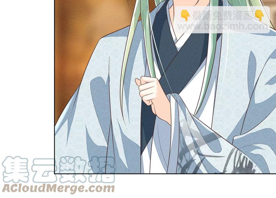 第74话 后宫着火的小兰花(1/2)-第75话