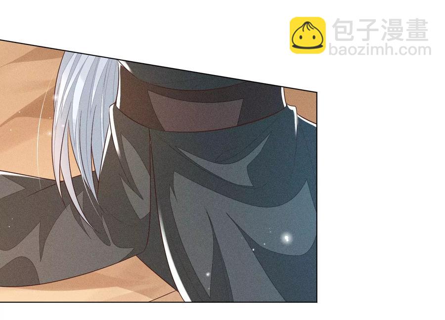 第74话 后宫着火的小兰花(1/2)-第75话