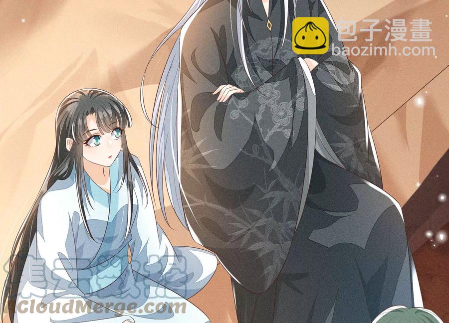 第74话 后宫着火的小兰花(1/2)-第75话