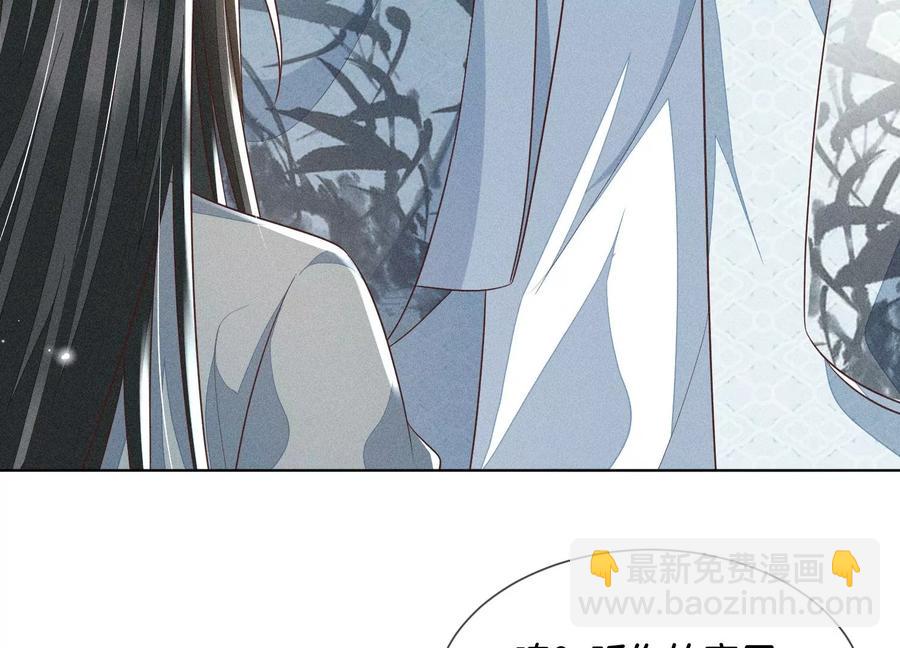 第74话 后宫着火的小兰花(1/2)-第75话