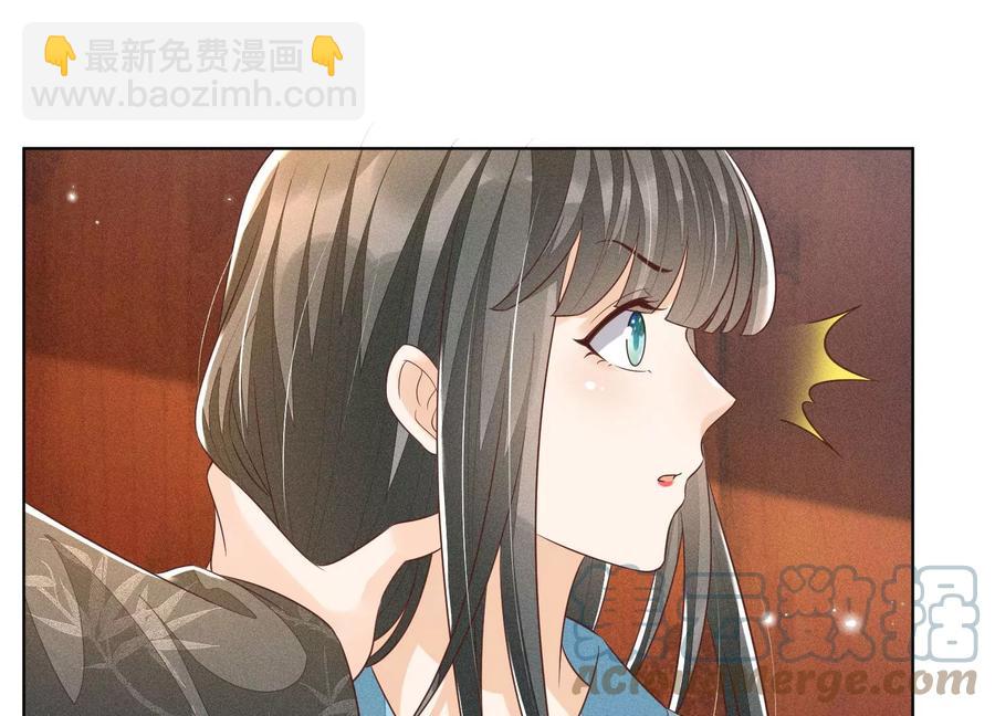 第74话 后宫着火的小兰花(1/2)-第75话