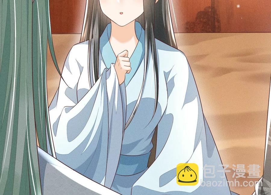 第74话 后宫着火的小兰花(1/2)-第75话