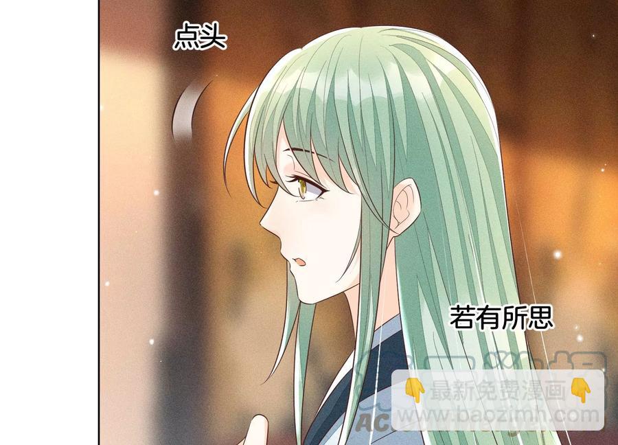 第74话 后宫着火的小兰花(1/2)-第75话