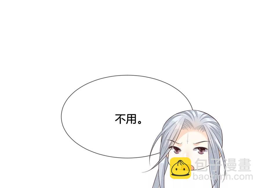 第74话 后宫着火的小兰花(1/2)-第75话