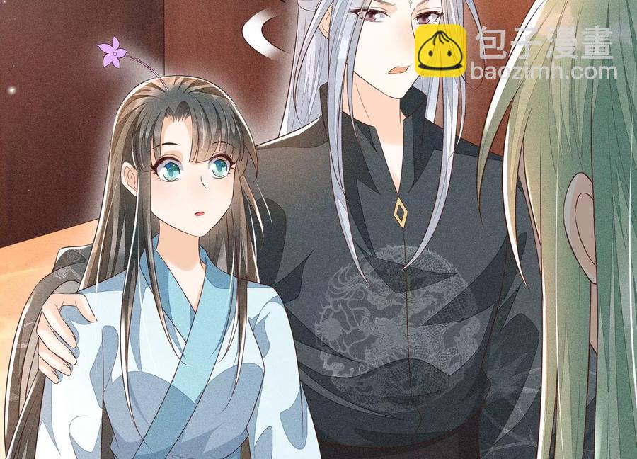 第74话 后宫着火的小兰花(1/2)-第75话