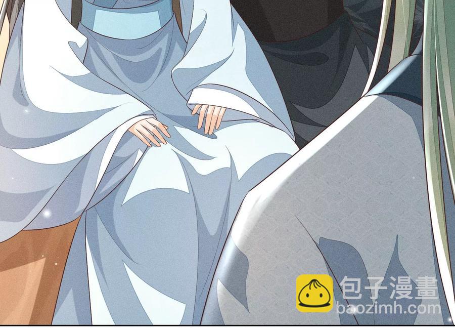 第74话 后宫着火的小兰花(1/2)-第75话