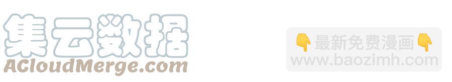 第74话 后宫着火的小兰花(1/2)-第75话