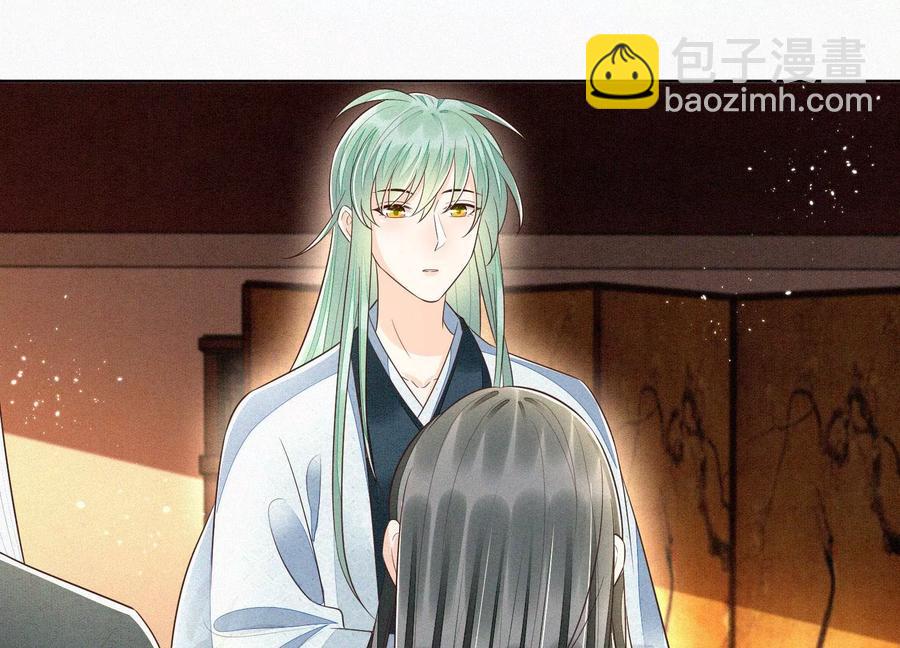 第74话 后宫着火的小兰花(1/2)-第75话