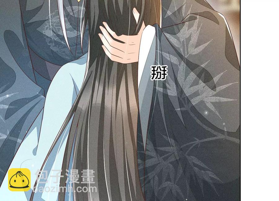 第74话 后宫着火的小兰花(1/2)-第75话