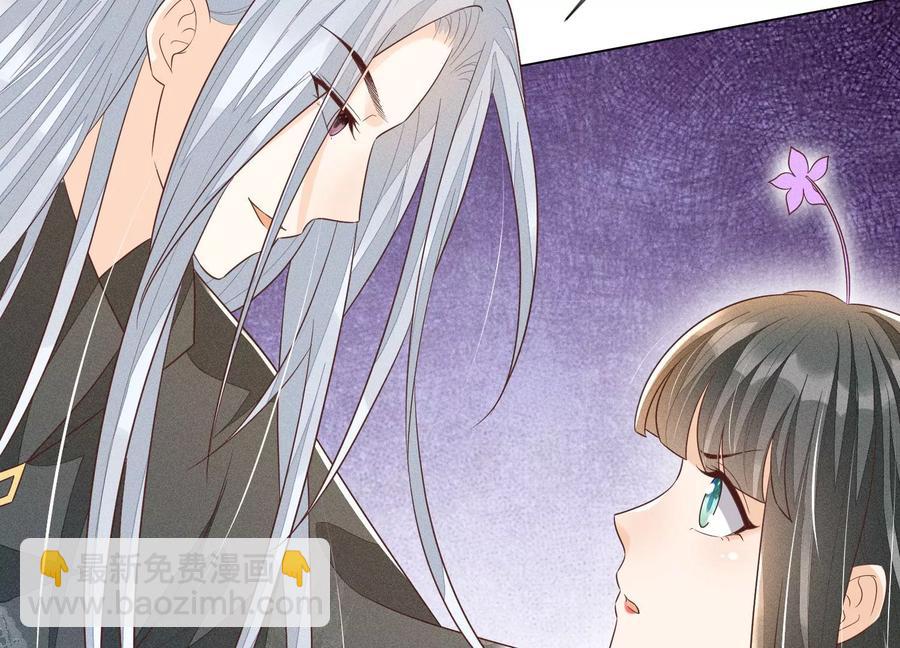 第74话 后宫着火的小兰花(1/2)-第75话