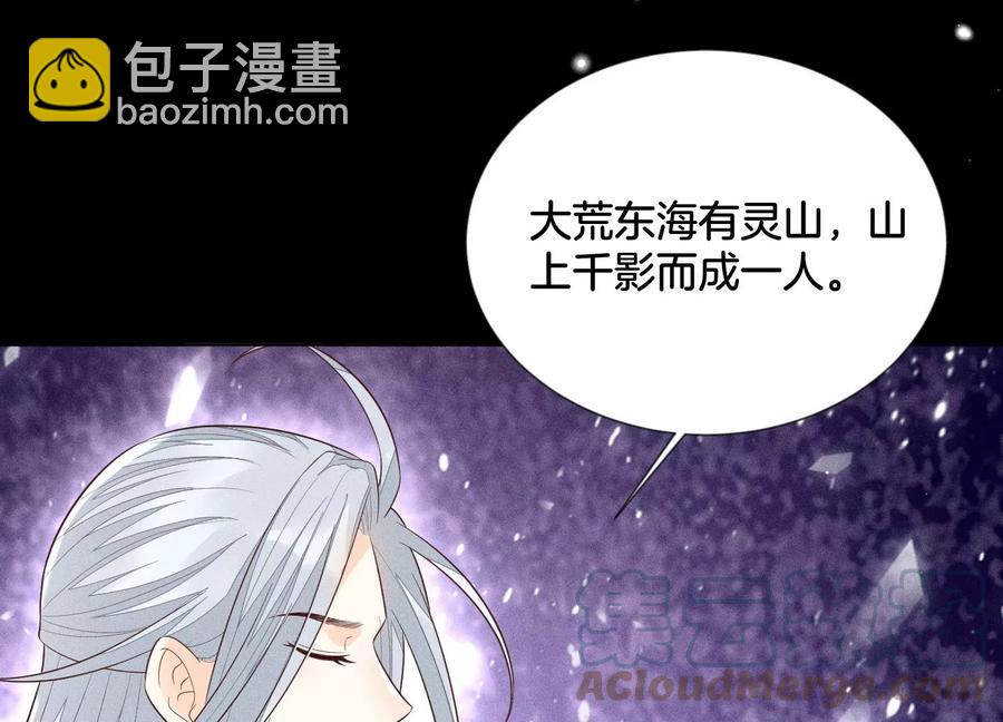 第76话 小兰花与大魔头的同盟(1/2)-第77话