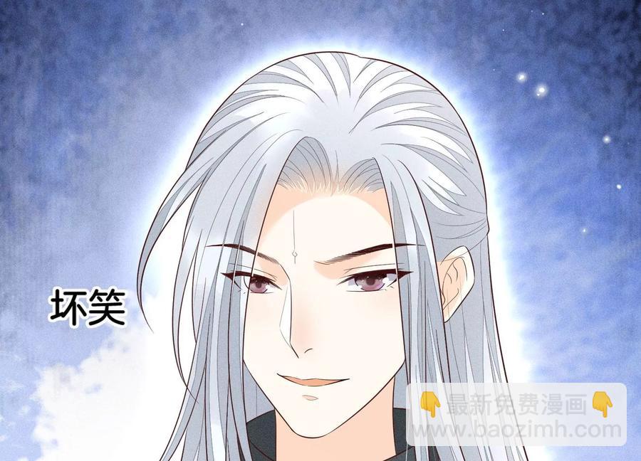 第76话 小兰花与大魔头的同盟(1/2)-第77话