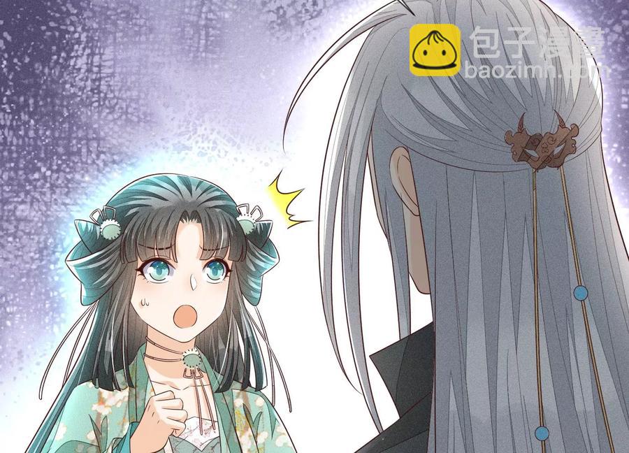 第76话 小兰花与大魔头的同盟(1/2)-第77话