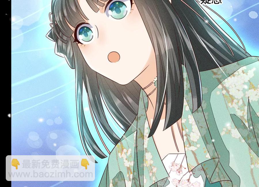 第76话 小兰花与大魔头的同盟(1/2)-第77话