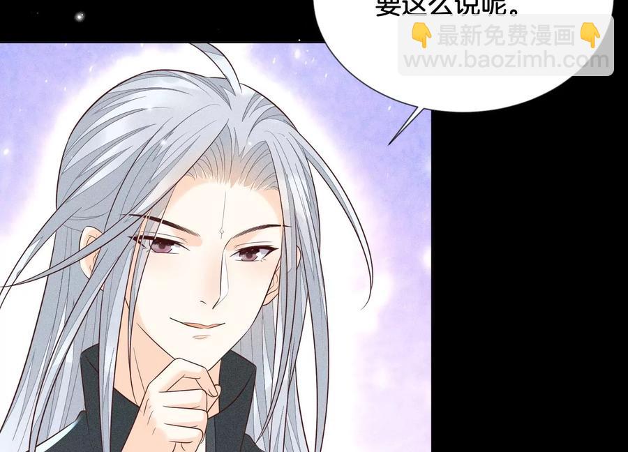 第76话 小兰花与大魔头的同盟(1/2)-第77话