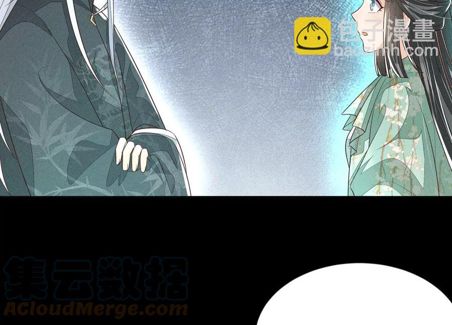 第76话 小兰花与大魔头的同盟(1/2)-第77话