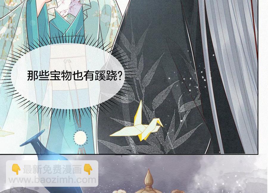 第76话 小兰花与大魔头的同盟(1/2)-第77话