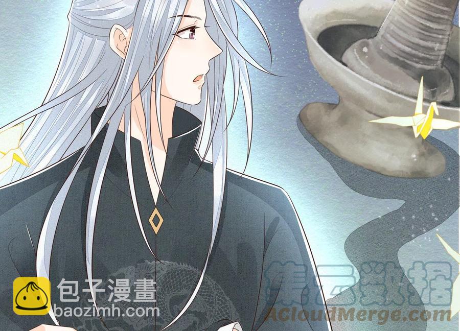 第76话 小兰花与大魔头的同盟(1/2)-第77话