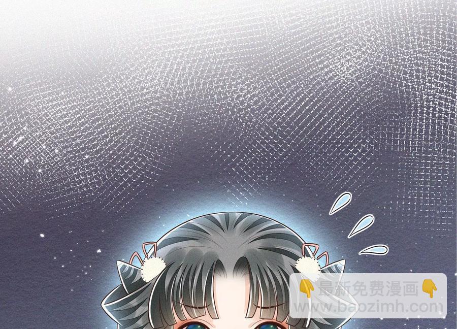 第76话 小兰花与大魔头的同盟(1/2)-第77话