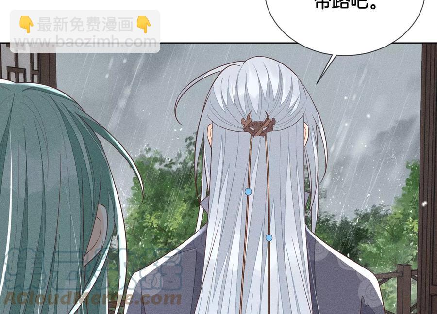 第78话 小兰花与山主的交易(1/2)-第79话