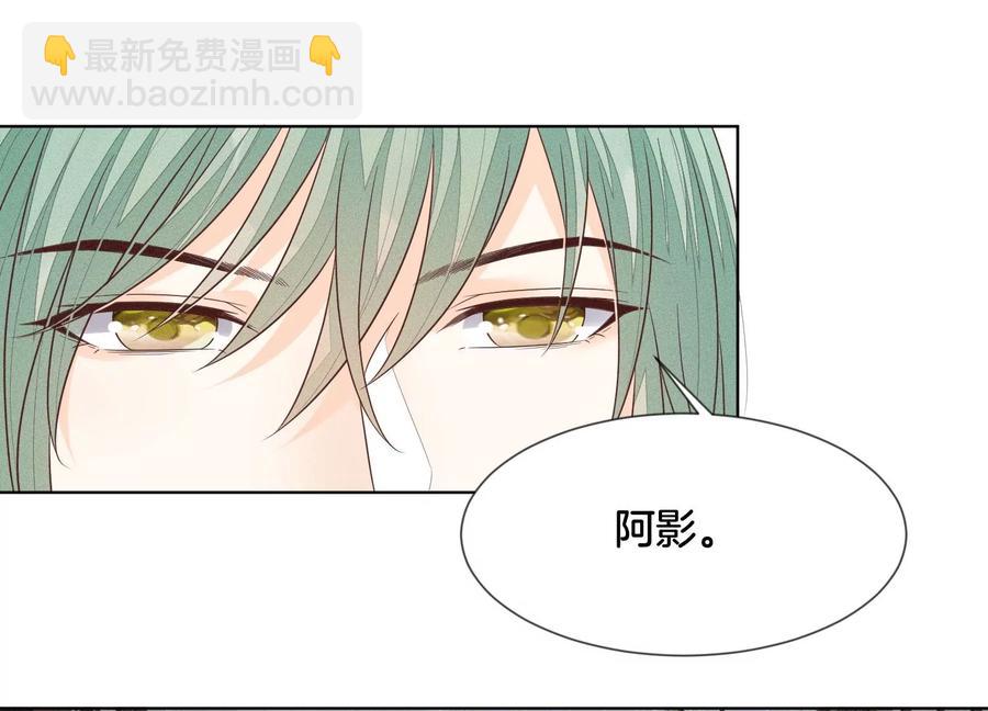 第78话 小兰花与山主的交易(1/2)-第79话