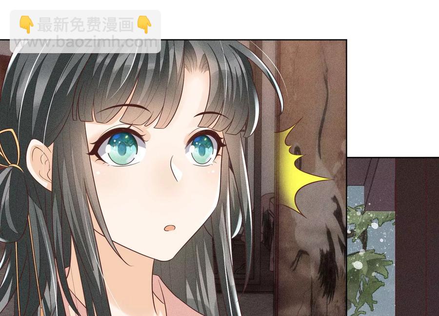 第78话 小兰花与山主的交易(1/2)-第79话