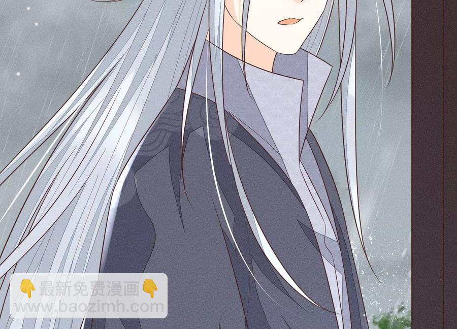 第78话 小兰花与山主的交易(1/2)-第79话