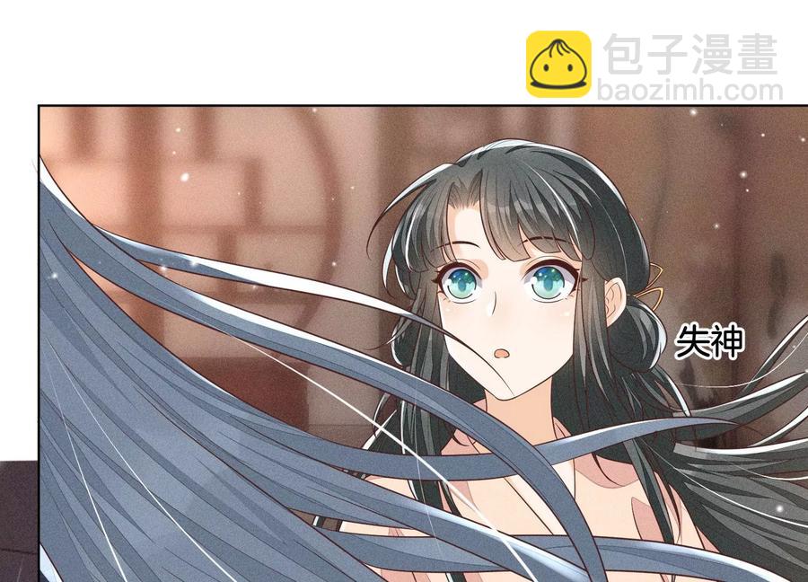 第78话 小兰花与山主的交易(1/2)-第79话