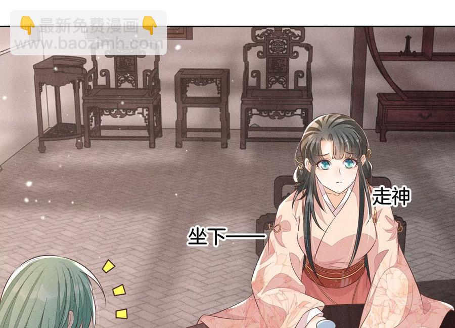 第78话 小兰花与山主的交易(1/2)-第79话