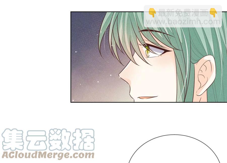 第78话 小兰花与山主的交易(1/2)-第79话